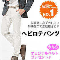2011G-STAGE Leather Collection