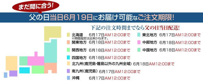 父の日特集2011 5985円（税込）～ ｜レザージャケットの通販 G-STAGE