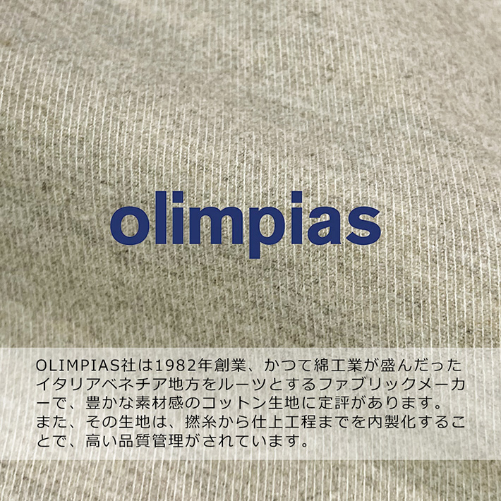 ツイル ストレッチ スラックス イタリア製生地 OLIMPIAS パンツ