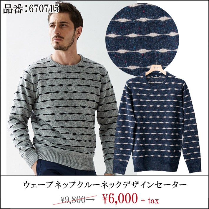 CONP Soundtracks Sweater デザインセーターの+solo-truck.eu